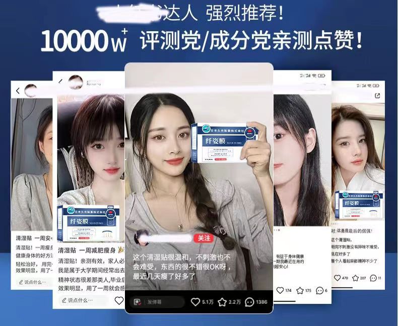 日本纤姿膜2.jpg
