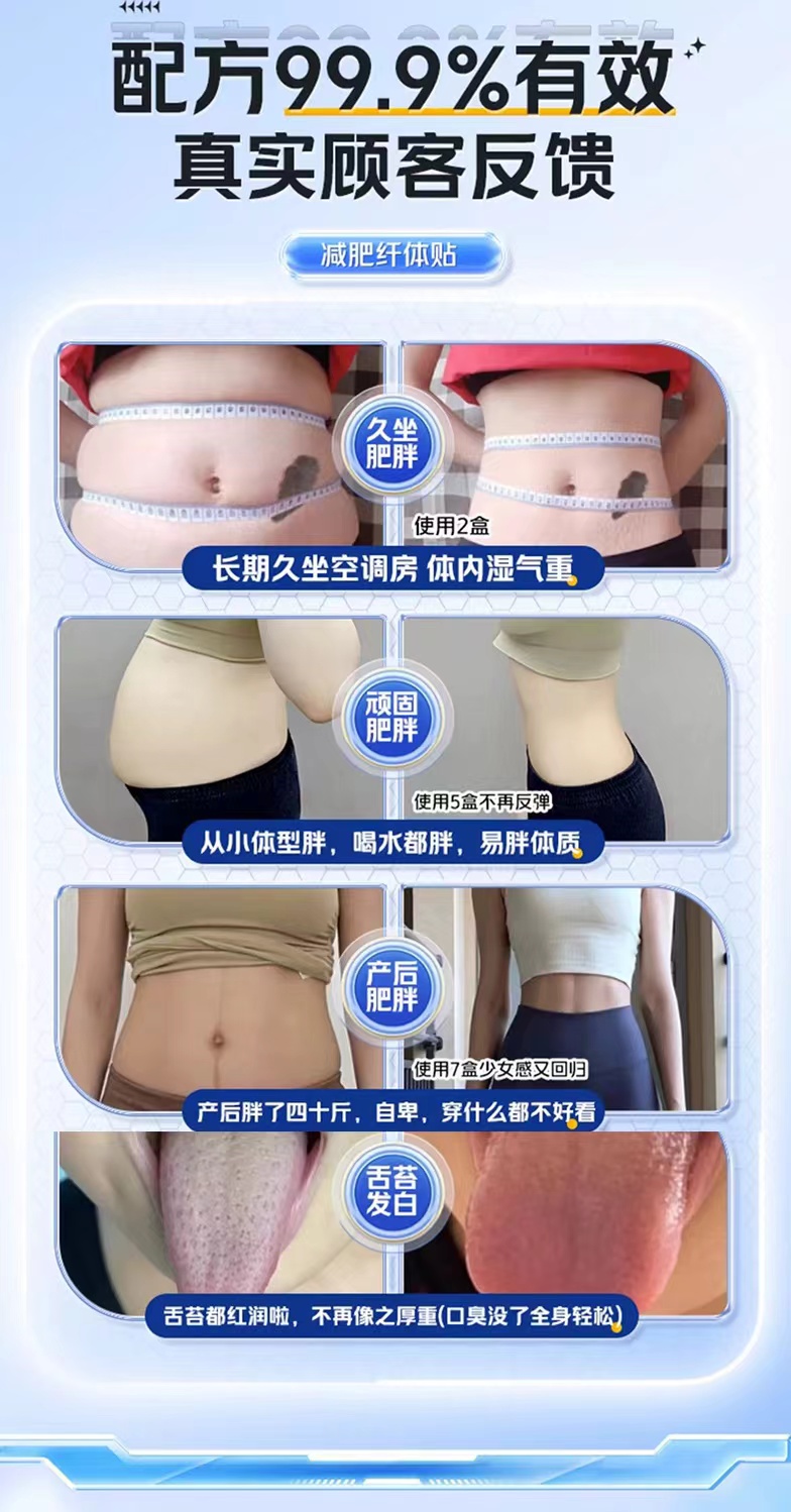日本纤姿膜5.jpg